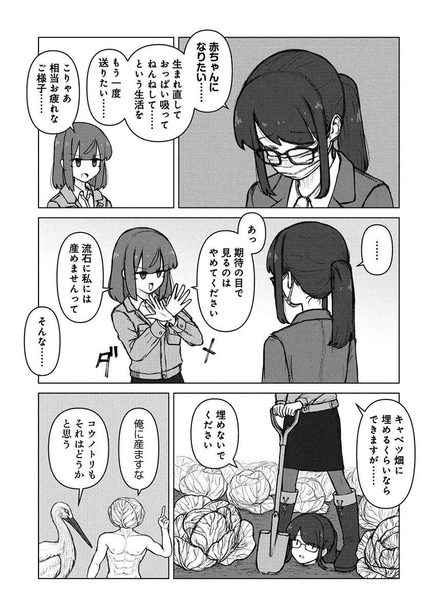 moyokoKT's tweet photo. 先輩と 生まれ直したい課長
(1/3) https://t.co/6DegIdZdj6