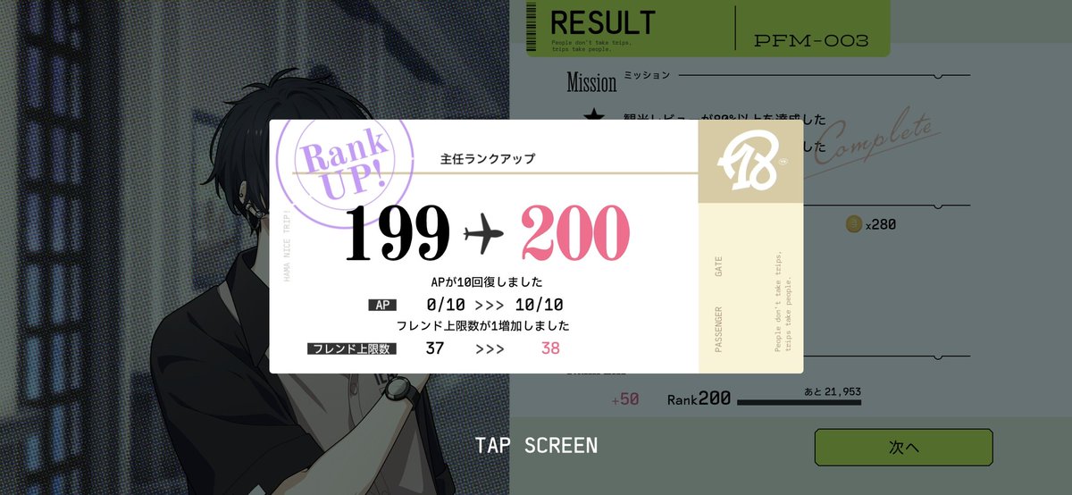 mipasa567's tweet photo. https://t.co/uubsgAnvxp