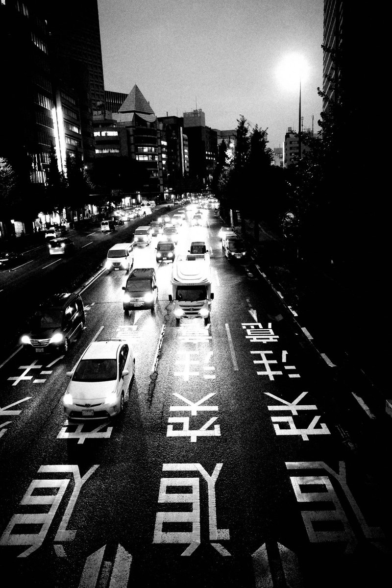 RIBENGO's tweet photo. 東京 https://t.co/FYFg5lB3H6