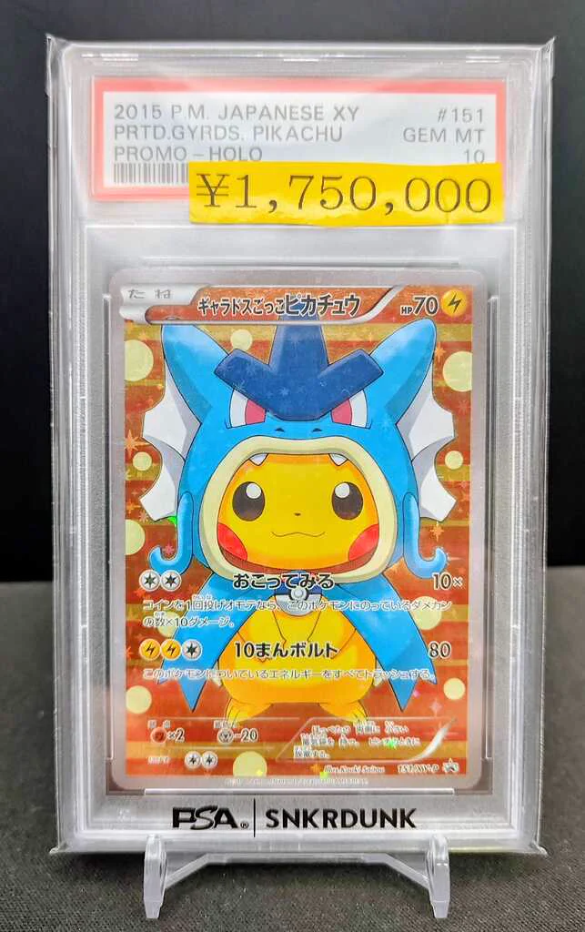 スニダン名古屋パルコ店（トレカ）【公式】 on X: 