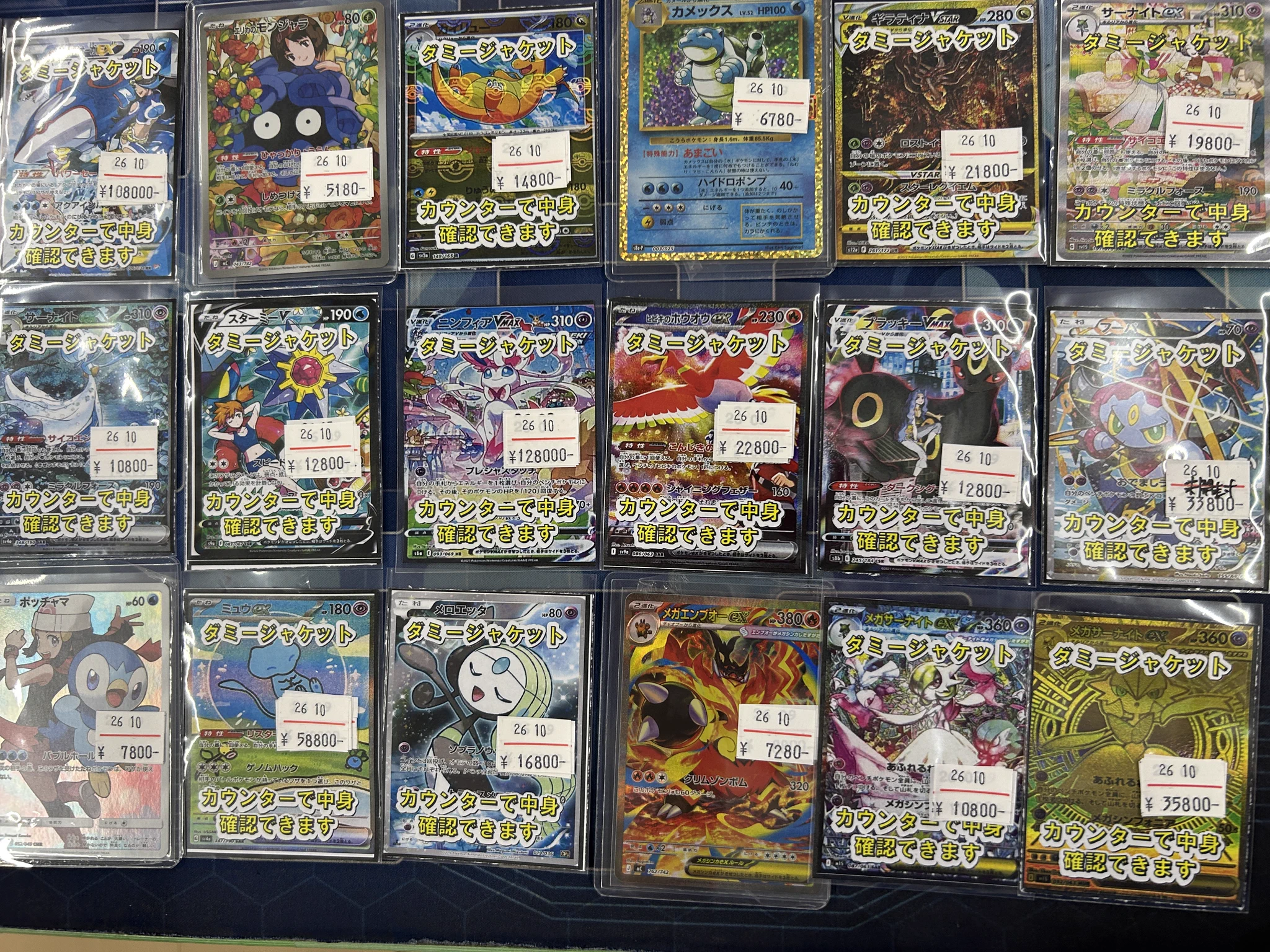 ゼスト相模原店 トレカ館 on X: 