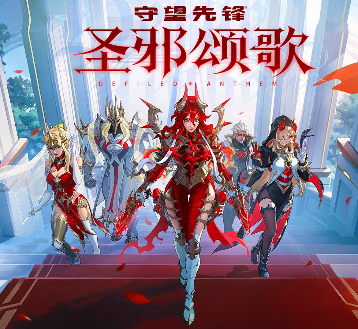 OverwatchNaeri's tweet photo. New #Overwatch Season 5 'Holy Hymn of Evil' Skin Key Art 🌹👑

NetEase has revealed the theme key art for the new skins for Shion, D.Mon, Kiriko, Reaper, and Emre that will be released in Season 5. It is currently unknown whether these skins are exclusive to CN. https://t.co/ybdd8loKdC