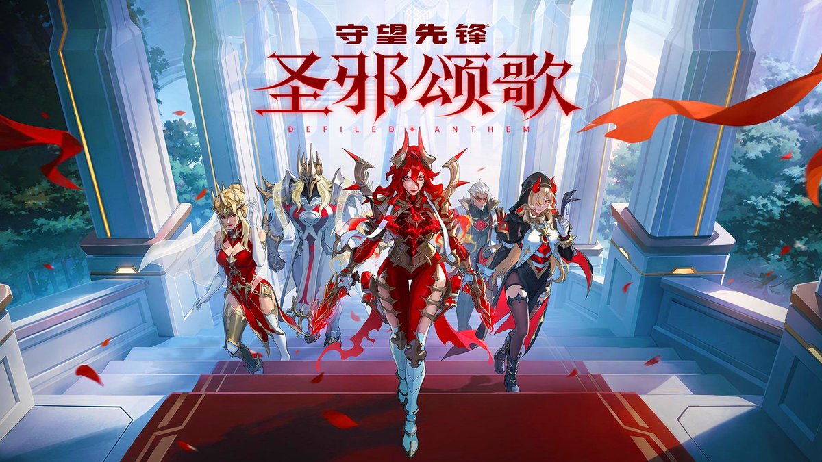 OverwatchNaeri's tweet photo. New #Overwatch Season 5 'Holy Hymn of Evil' Skin Key Art 🌹👑

NetEase has revealed the theme key art for the new skins for Shion, D.Mon, Kiriko, Reaper, and Emre that will be released in Season 5. It is currently unknown whether these skins are exclusive to CN. https://t.co/ybdd8loKdC