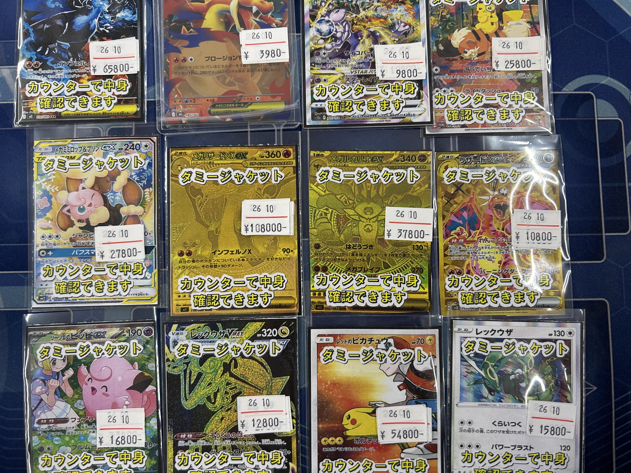 ゼスト相模原店 トレカ館 on X: 