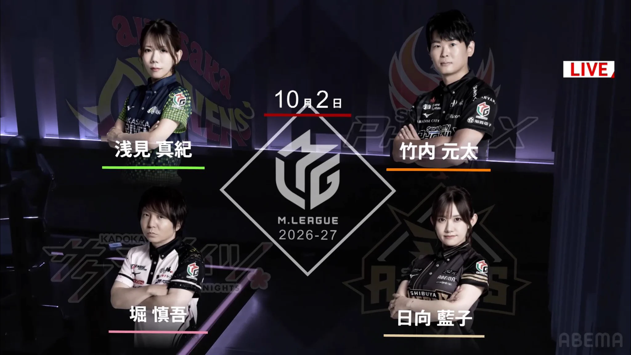 麻雀 shin 麻雀ウォッチ on X: 