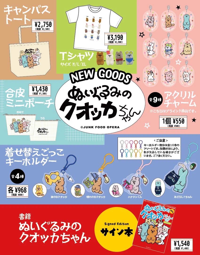 FEWMANY online shop on X: 