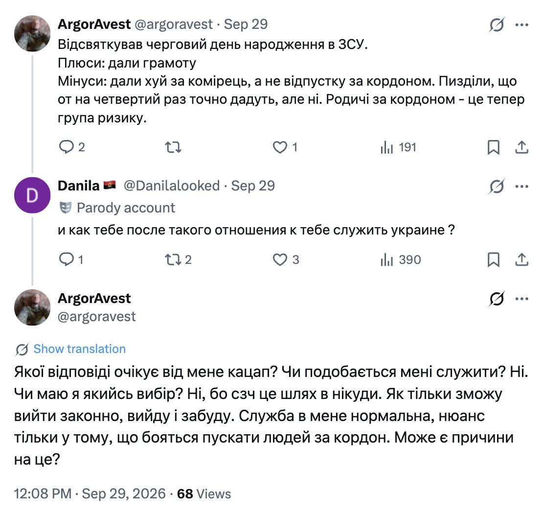 yourkasatik's tweet photo. @unit_yuzik @Luganskiy_Twi Ой https://t.co/FCBv76dhyB