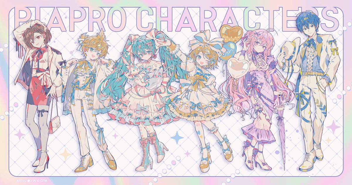 yume335's tweet photo. ▍11月11日（水）より開催
▍ピアプロキャラクターズ／POP UP SHOP
イラストを担当させていただきました！
池袋スキマストア様にてグッズが展開予定となりますのでお見かけの際はどうぞよろしくお願い致します🎀✨ https://t.co/NjqtD1Vs11