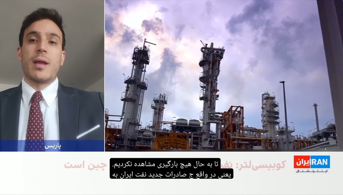 JockerMocker's tweet photo. موج راه افتاده که همایون #فلک‌شاهی در موسسه #کپلر
یکی از عوامل #گزارش_پوچ_و_مهمل
درباره وضعیت انرژی ایران و تنگه هرمزه
ایشون بارها کارشناس ایران‌اینترنشنال بوده
و
بارها جریان سلطنت‌طلب داخلی #سوپرانقلابی
با استناد به گزارش‌هاش
روسای قوا، شعام و... رو بولی کرده

یهویی شناختیدش؟ https://t.co/jw15WH6wW4