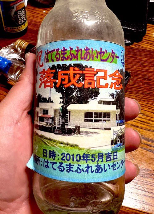 おしけん on X: 