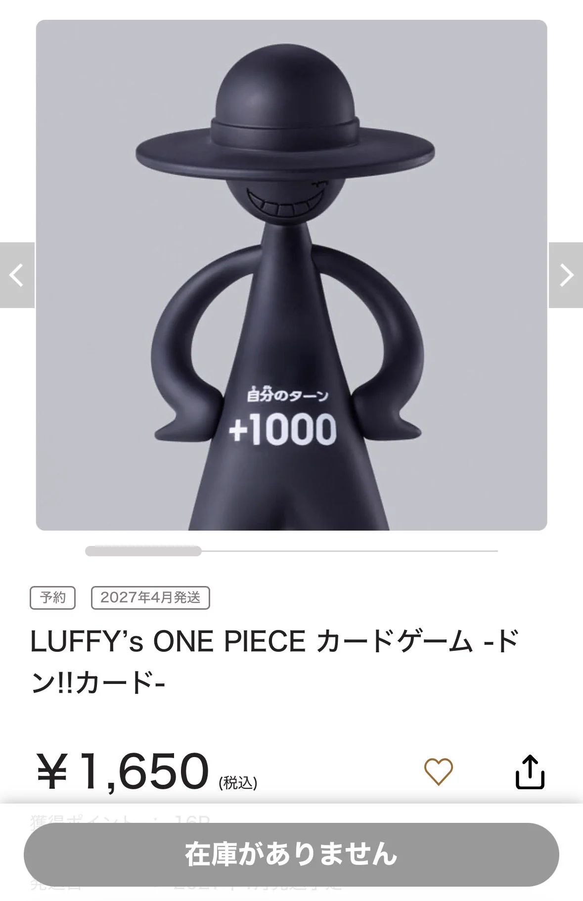 鹿の王🦕 on X: 