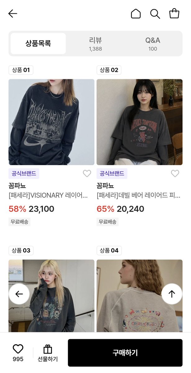 feedforyou11's tweet photo. 예로부터 가을에는 꼼파뇨를 사라는 말이 있었습니다
긴팔 2만원대부터, 후드집업 3만원대부터입니다... 가격도 차카니 100개 먹은 느낌

https://t.co/ozuaTRYj93 https://t.co/6OvPYw6x82