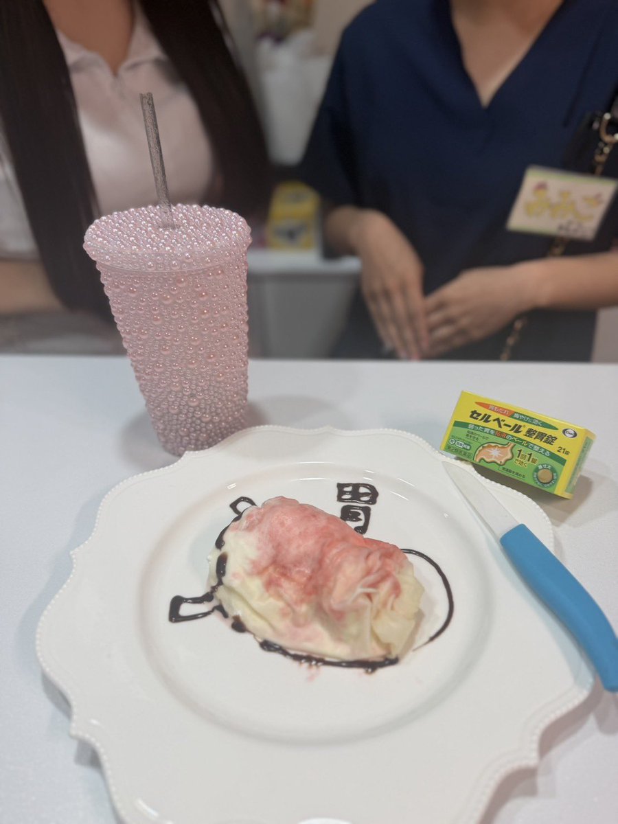 pandapass_info's tweet photo. キャストの処方箋くれーぷ！

こちら胃腸の悪い患者様にです。

#コンカフェ #メイドカフェ #上野 #湯島 https://t.co/UJLo3D70PN