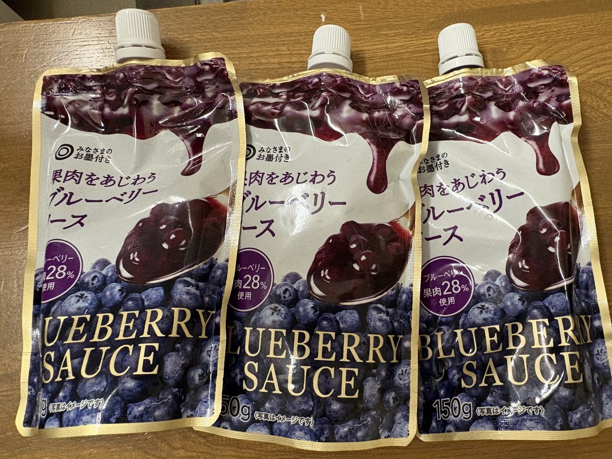 fabled_Sasa's tweet photo. ゲームのやりすぎによる眼精疲労で目が開けられなくなる夜が続いているのでブルーベリーの力を10秒チャージして回復します。 https://t.co/wRA5mVJQBV