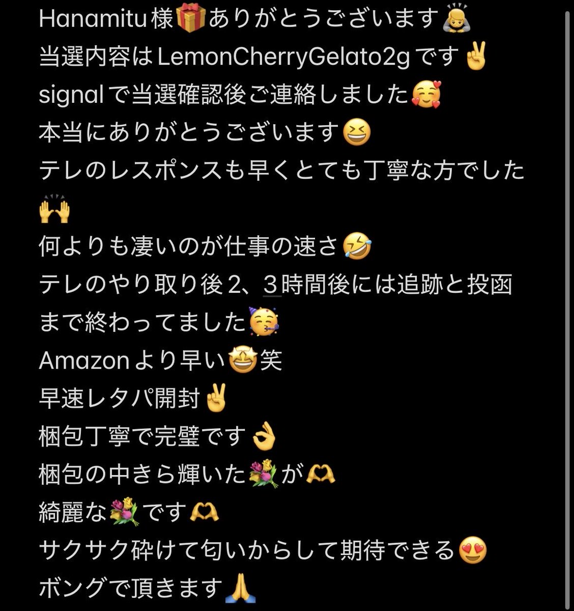 Peace420Peace93's tweet photo. @bouyahanami2 様🎁ありがとうございます😊
テレのやり取り素敵な方です😚
仕事の速さ爆速です🙌
当日に追跡反映されてました🤣
頂いた💐もめっちゃ美味いです😋
本当にありがとうございました🥳 https://t.co/I8JmtujwWq