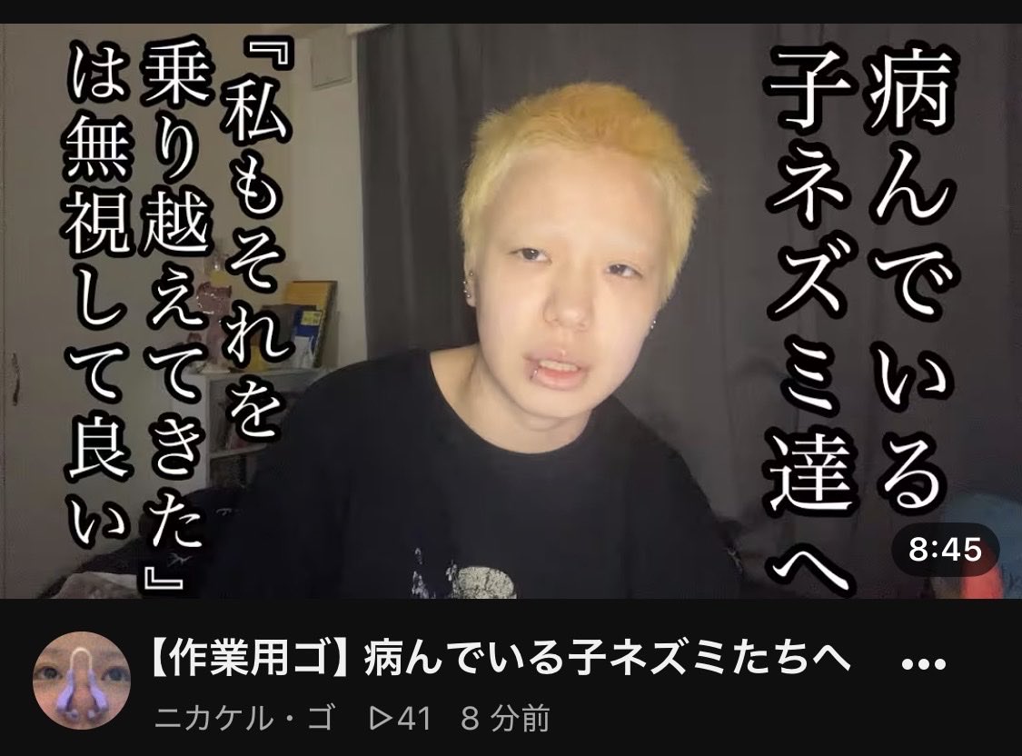 nigo__zyu's tweet photo. https://t.co/kXxJPfg00p
