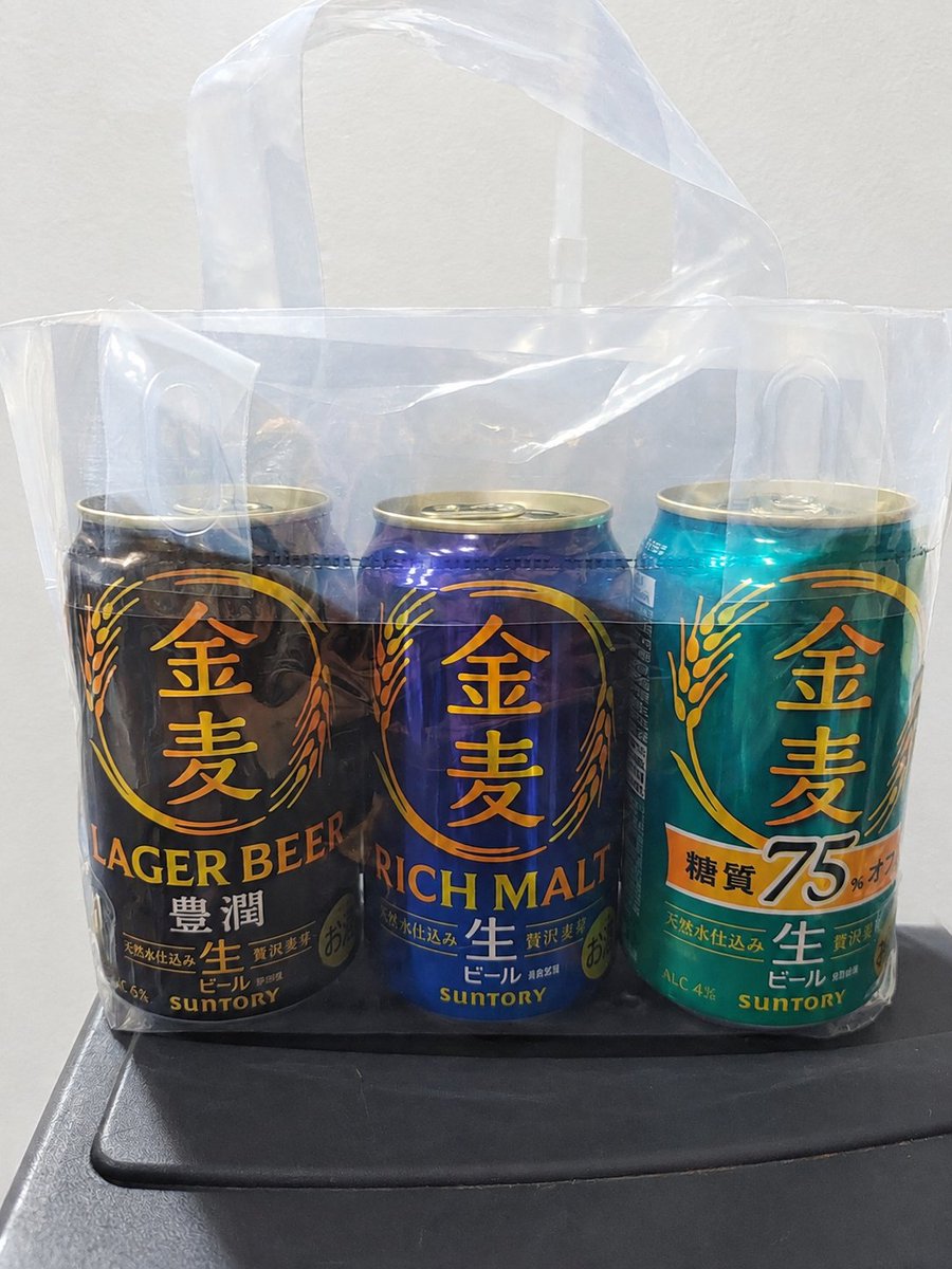Rona_Winginsect's tweet photo. 駅でサンプリングしてたから貰ってきた🍺
嬉しい✌️ https://t.co/x9cZpBDPOC