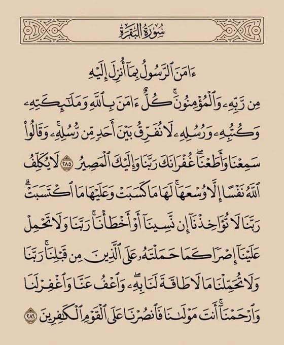 Na_w_aF__95's tweet photo. #يوم_الجمعة https://t.co/GPIvlYiHE1