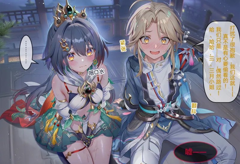 New_Uprising_3's tweet photo. @yabuki_side https://t.co/cZzo1GsfYL