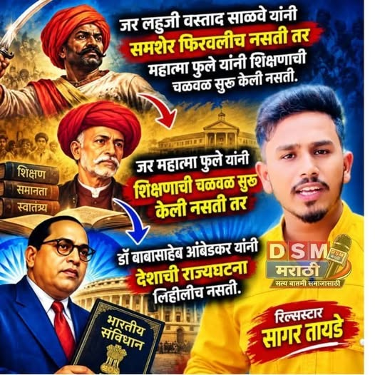 BLUEAXAR's tweet photo. मितरों, फकीरा के आत्मा को शांति मिले ! https://t.co/AizbdWUQiF