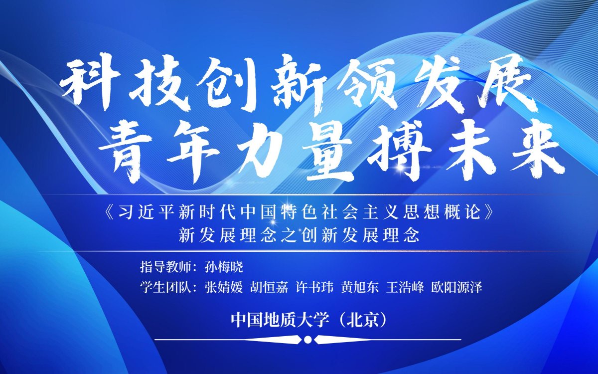 DiamondFoxjd0z's tweet photo. [Na, Zhao, and Ye are lighting up innovation with their unique insights! Super inspiring trio!]， https://t.co/NWkIWWpgli
