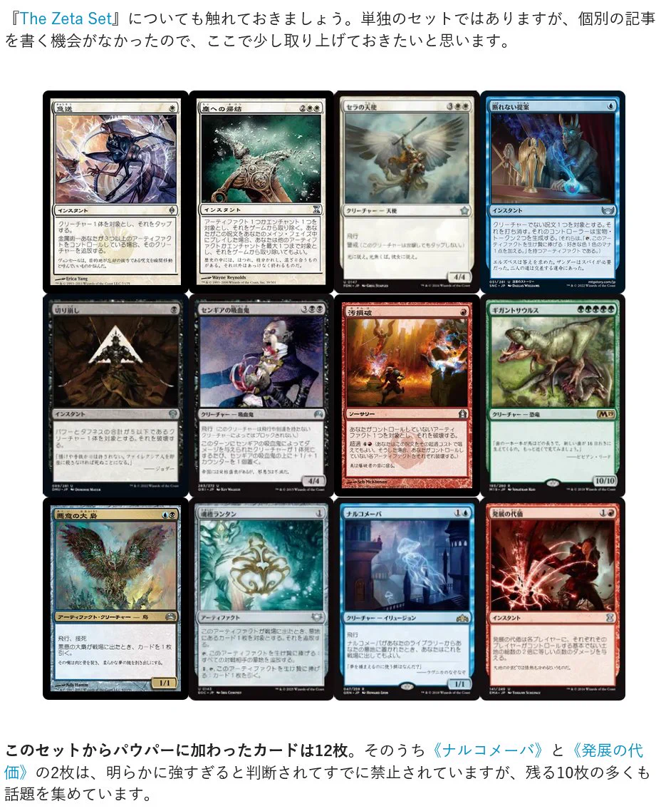 MTG パウパー デッキ8個セット、 その他まとめ売り バラ売り不可 晴れる屋メディア on X: 