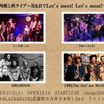 Photo by 王将＆The Gov’nor Brothers (@ousyorock)