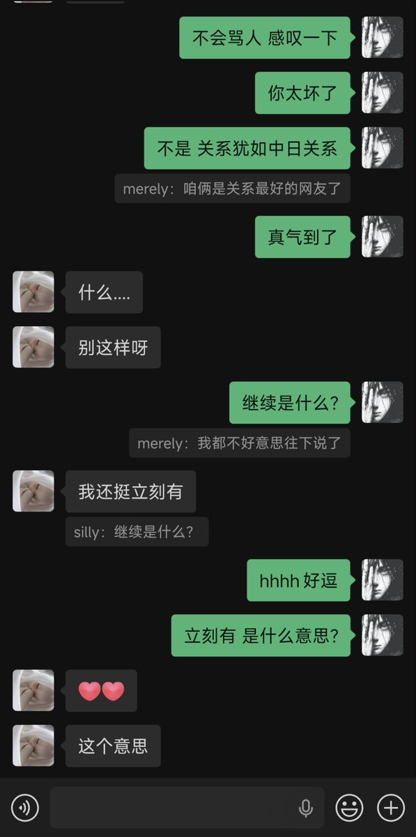 tiketikez69a's tweet photo. hhhh 立刻有！ https://t.co/AvZ2RTLY3d
