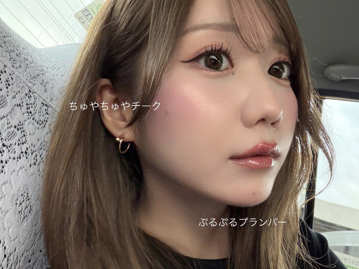 otani_emiri's tweet photo. リリミュウのクリスマスコフレ
作らせていただきました🎄❣️
控えめに言ってめちゃくちゃ可愛いです🥹///

特別感たっぷりのローズカラー♡
ブルベさんはもちろん、ゴールドラメが入っているのでイエベさんも似合いますよ💪🏻

11月4日(水)数量限定発売です🎁♥️ https://t.co/U61ZR3Upzz