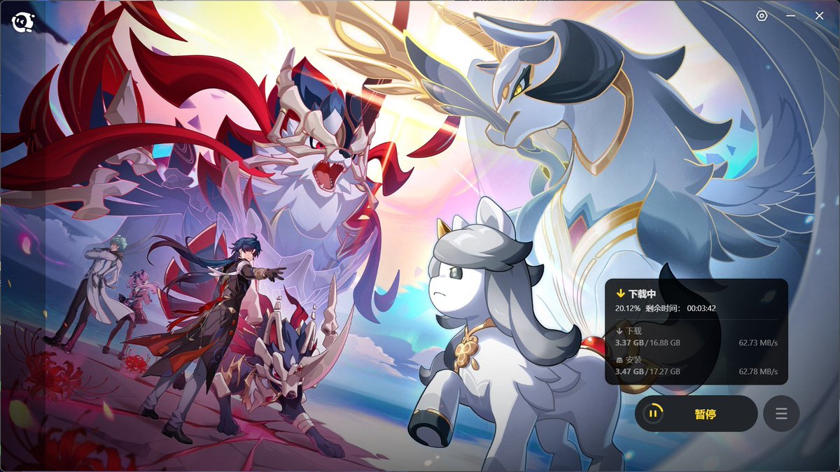 NexusAn1maVerse's tweet photo. HNA Beta 0.75.0 - 16.88GB

Via Seele

#HonkaiNexusAnima https://t.co/LGdZPsb0BZ