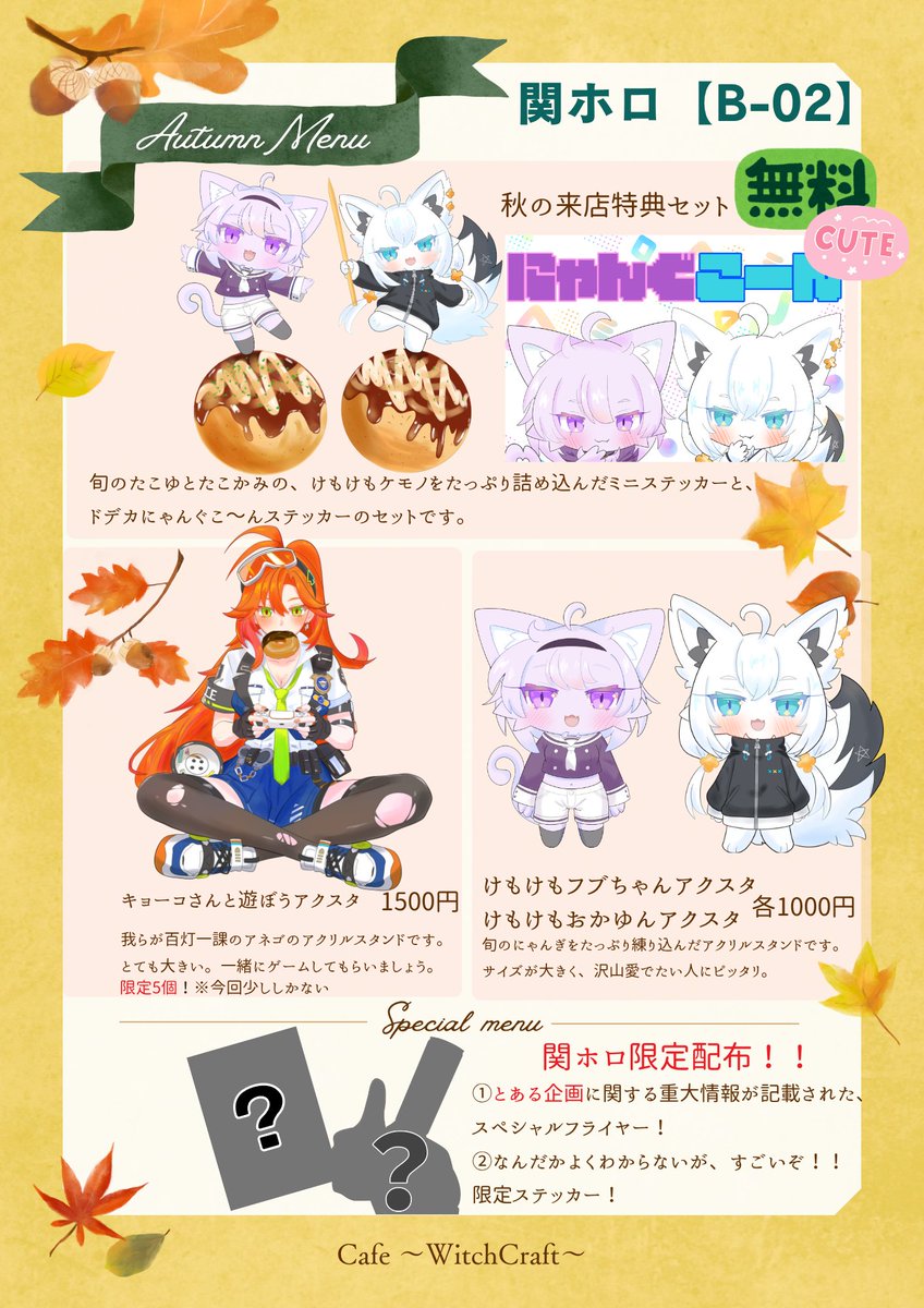 sto_holo4450 tweet picture