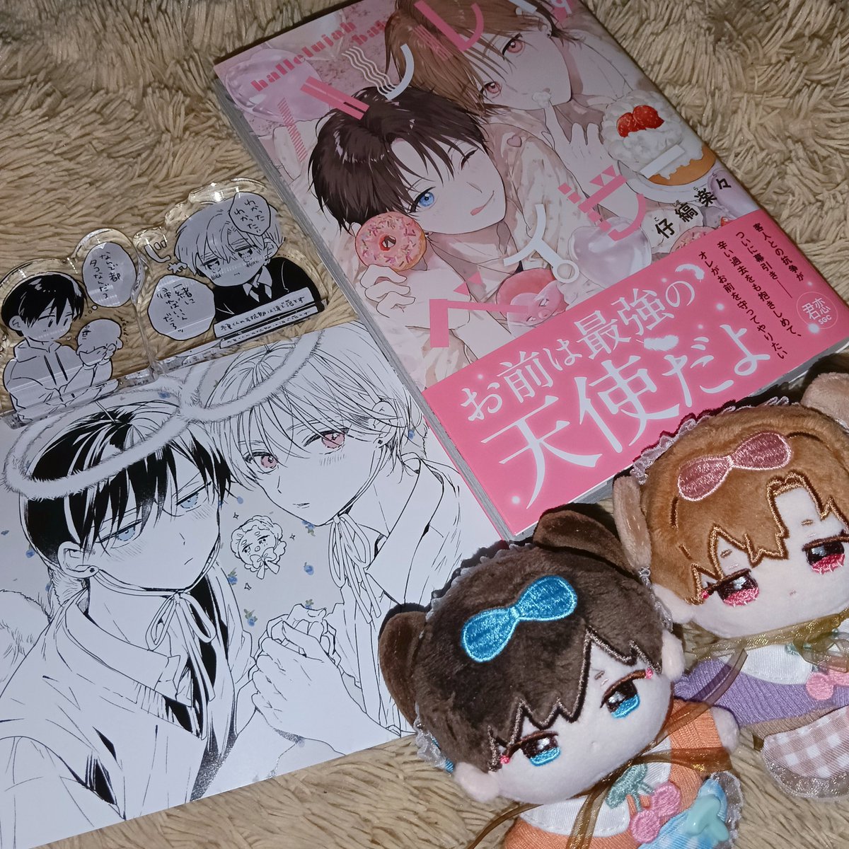 moo_s200's tweet photo. ꒰ঌ お前は最強の天使だよ ໒꒱

ハレルヤベイビー9巻発売おめでとうございます！！

#ハレルヤベイビー  
#ばぶだよベイビー https://t.co/B5AKkcWVyg