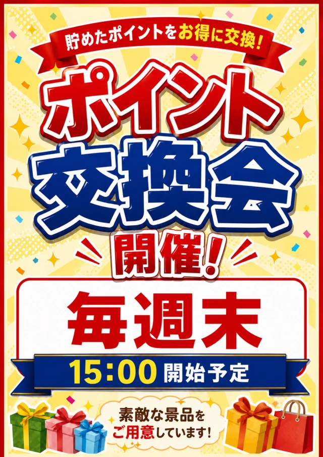 コトブキプラス上峰店 on X: 