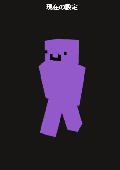 Ru_chaan_'s tweet photo. ふと思った。そういえばぼくマイクラの
スキンどうしようかと .. 💭
そして考えた結果こーなった←

自分の色で塗りつぶして顔描いとけばとりあえず
どーにでもなるっしょ！とでかでかと独り言を
言いながらこれを作ったるなちゃんでした😈← https://t.co/EQq79mk5Qn