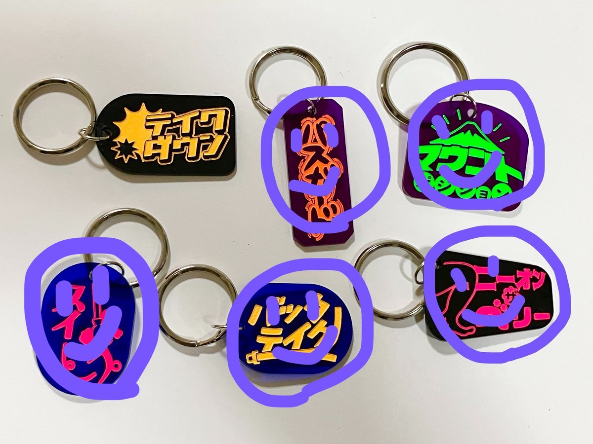 _kat_ayu_'s tweet photo. 残りテイクダウン2カラーのみです、、、キモヲタが試しに作っただけのアクキーがなぜこんなことに、、、
ひとつ500円、＋送料100円で郵送します https://t.co/qW40B0yPUq