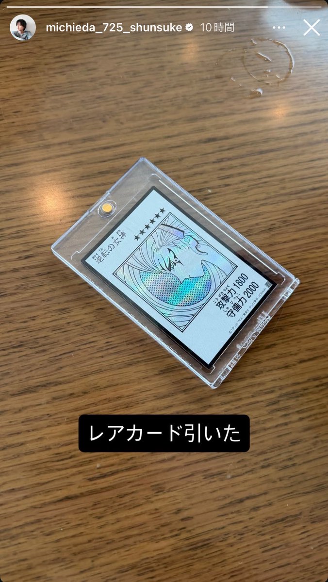 kyorohashi's tweet photo. 匂わせありがとう https://t.co/j2TDKjMymp