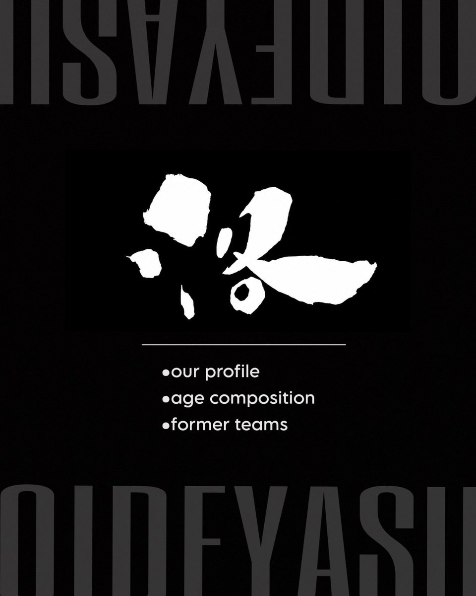 raku__kyoto's tweet photo. 【OUR PROFILE】

2027年にっぽんど真ん中祭りに向けて活動する、京都発のどまつりチーム「洛」です！

本日は、チームのプロフィールとあわせて、
メンバーの年齢構成・出身チームをご紹介します📖

メンバーはまだまだ募集中です！👨‍👩‍👦‍👦

お問い合わせは洛公式X・InstagramのDMまで✉️

#洛 #どまつり https://t.co/0Gdiouyb0a