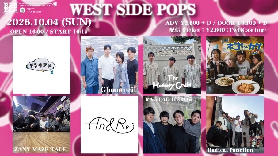 RagtagH98908's tweet photo. ＼＼＼告知🦸／／／

📅 10/4(日)
📍 立川BABEL
🚪 OPEN 16:00 / START 16:15
🎫 ADV:¥2,600+1D / DOOR:¥3,100+1D

『WEST SIDE POPS』

RAGTAG HERO、ライブします！

日曜です！ぜひ遊びに来てください！
🔥🔥爆音魂🔥🔥

#立川BABEL
#RAGTAGHERO
#バンド
#ライブ告知 https://t.co/5zcKRNEQwm