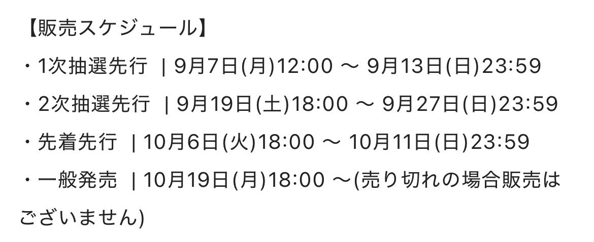 po_nyopp's tweet photo. @helloppksan 先着だからそこだけ注意！！
会えることを願ってるよ🥺 https://t.co/Bfm4SzCnKN