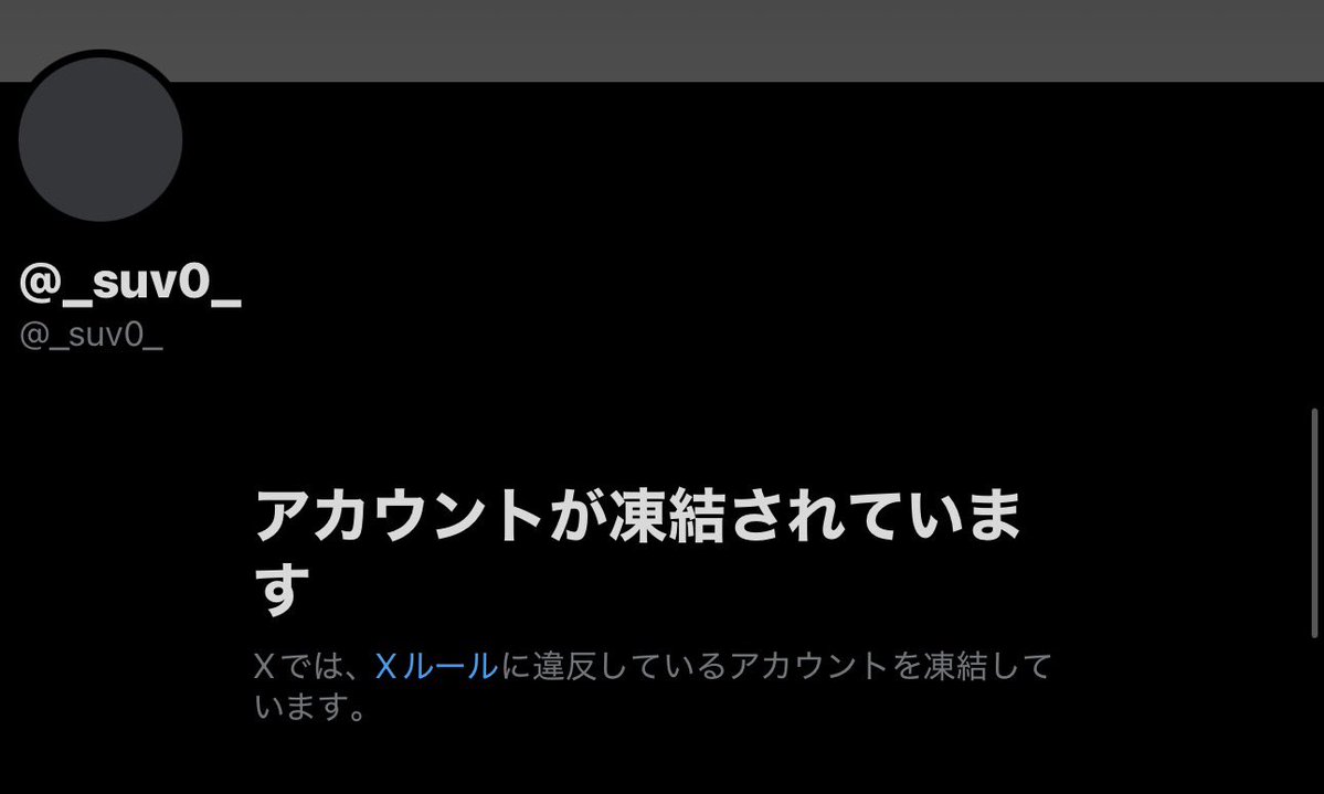 pcs5b's tweet photo. 忌み子 https://t.co/VlkedwgBVL