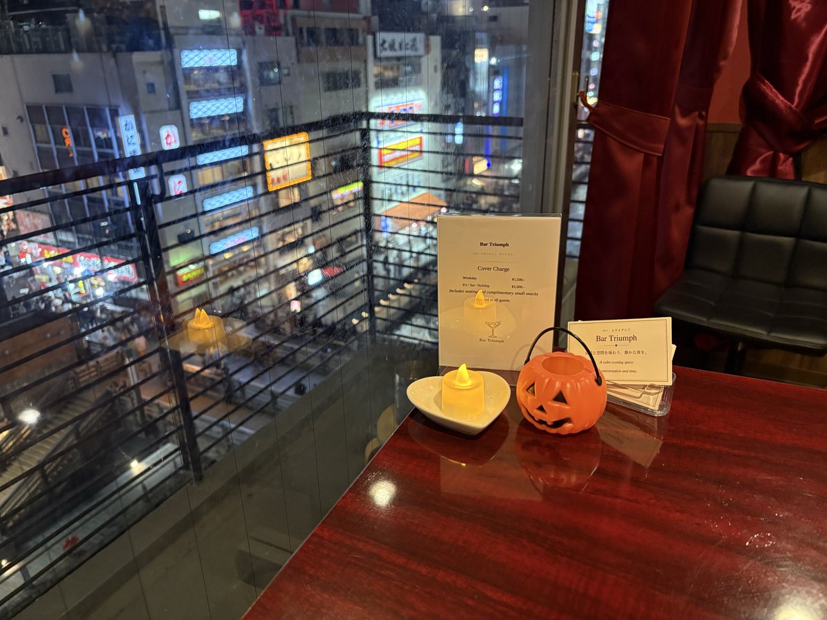 BarTriumph's tweet photo. 大阪・宗右衛門町
バー トライアンフです。

窓の向こうは賑やかな街の灯り。
その喧騒から少し離れた、
穏やかな店内です。

おひとり様も歓迎しています。

会話と空間を味わう、静かな夜を。

#バートライアンフ #BarTriumph
#ハロウィンイベント実施中
#全日本一人呑み協会加盟店
#そろよい https://t.co/Y9ziJ2Bihg