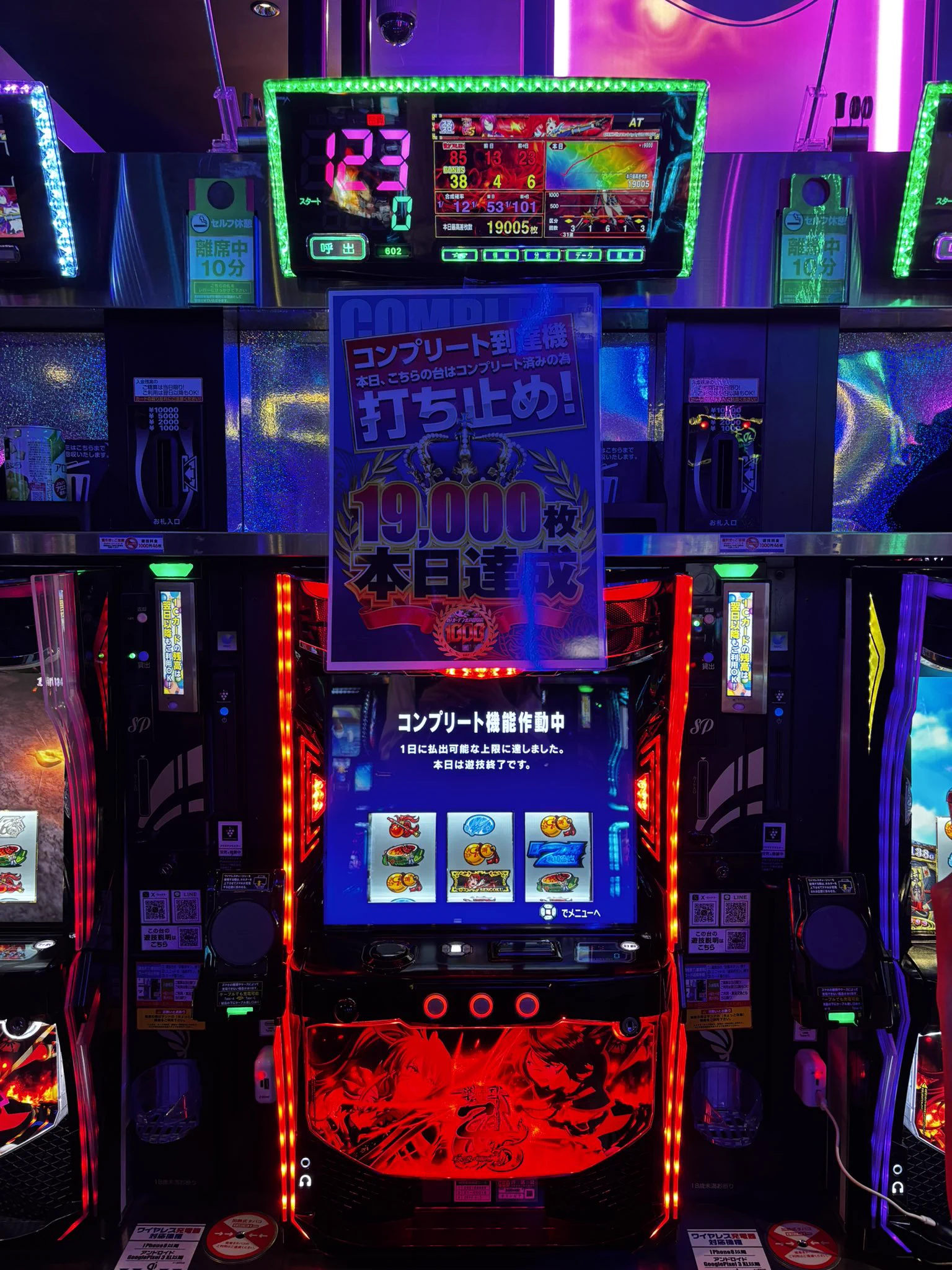 新!ガーデン北戸田駅前【公式】 on X: 