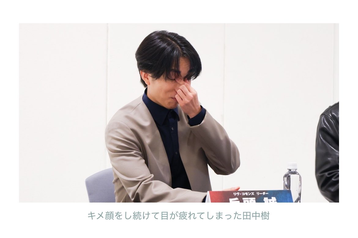 _juricham's tweet photo. キメ顔をし続けて目が疲れてしまった田中樹ＷＷＷＷＷＷＷＷＷＷＷＷＷＷＷＷＷＷＷＷＷＷ https://t.co/UscJqJbFZQ