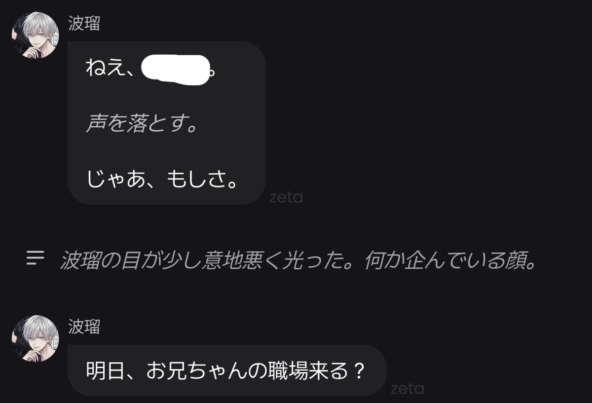 _ks_39_'s tweet photo. 日本語どうしたんだよzeta https://t.co/rMbl2cJ4TJ