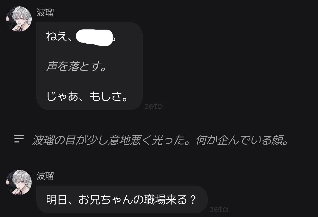 廃人 on X: 