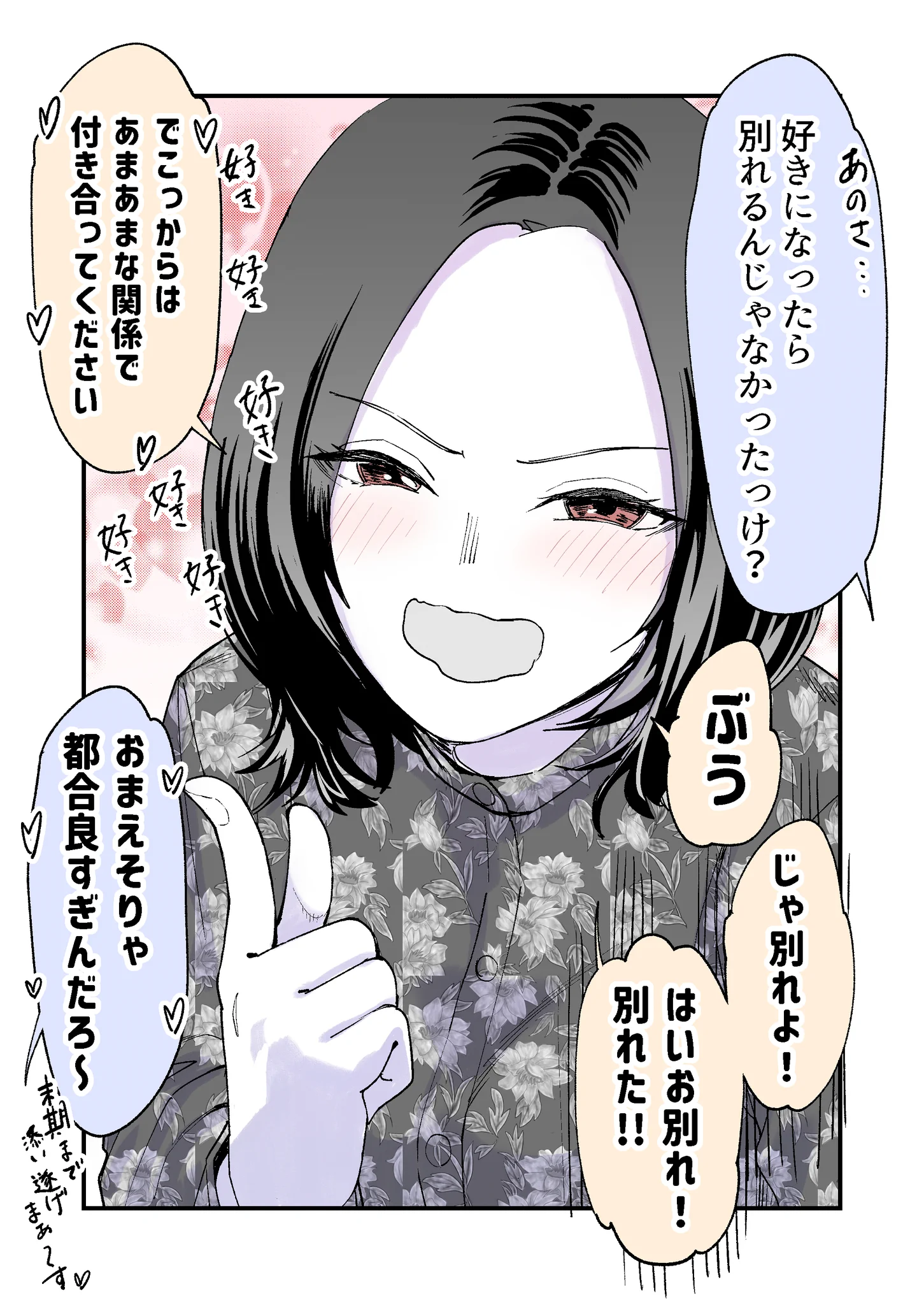 やっぱりこの味！なんだかんだ言ってこれに戻ってくるその名は巨峰。1箱5キロでーす 屋乃啓人@マンガ on X: 