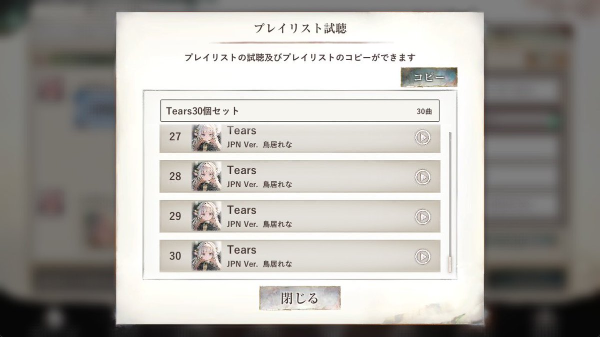 HarineTuntun's tweet photo. かのんさんから恐怖のプレゼント送られてきた https://t.co/XsllAAydE9