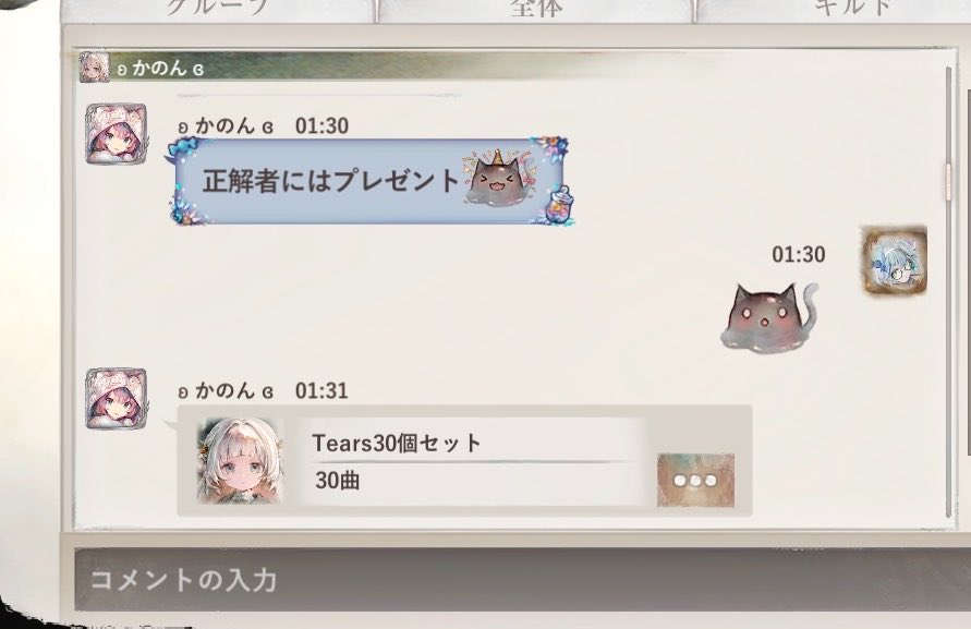 HarineTuntun's tweet photo. かのんさんから恐怖のプレゼント送られてきた https://t.co/XsllAAydE9