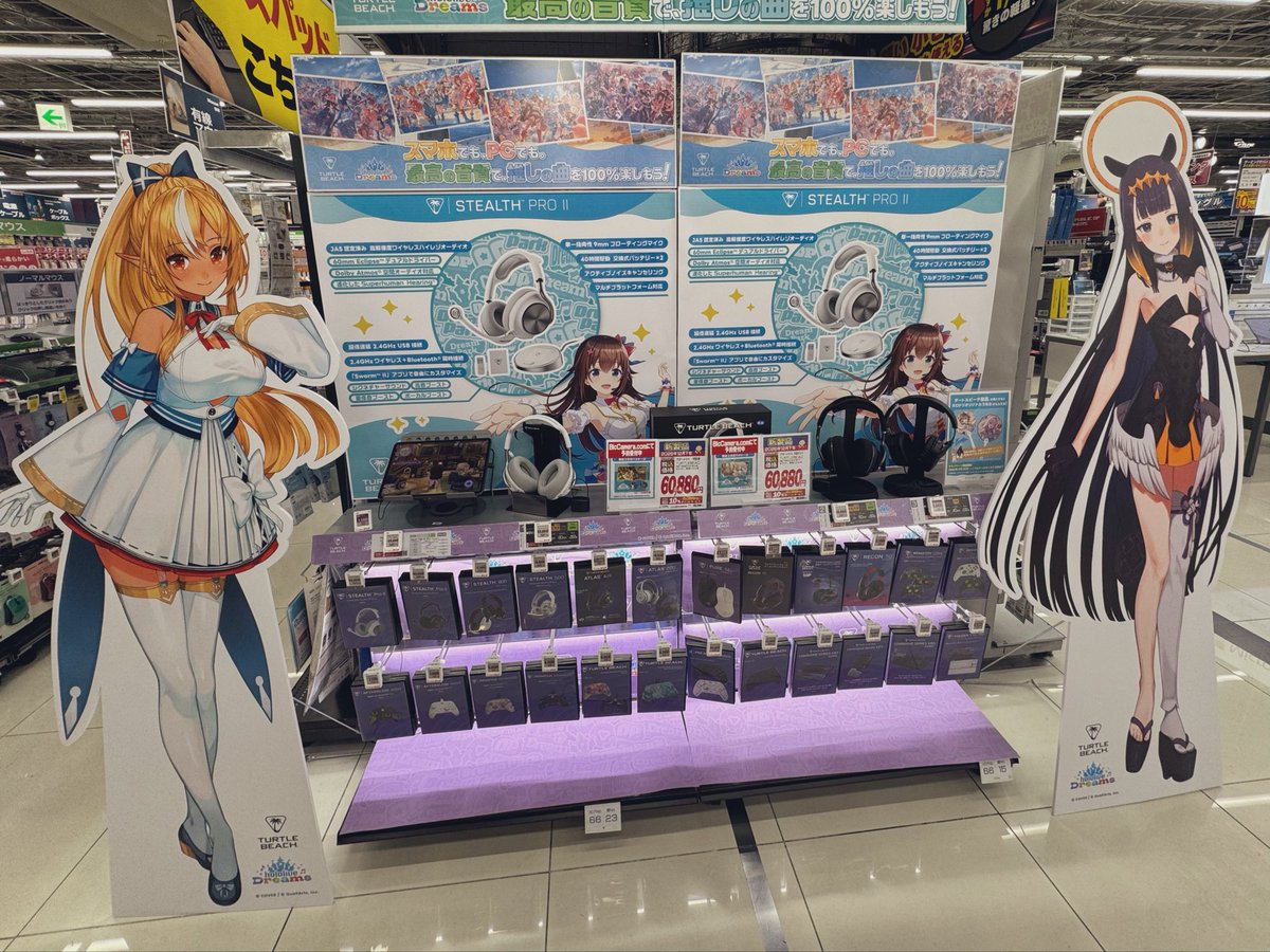 Natori_Uni's tweet photo. #聞いてよフレア
仕事帰りにビックカメラ新横浜店さんへタートルビーチコラボの等身大パネルを見に来た！
フレイナ一緒で僕はにっこり☺️

まさかの良く利用してる店舗の対象がフレアちゃんなのはエルフレとしてとても嬉しいぞ
(..◜ᴗ◝..) https://t.co/0wKW6x8YJL