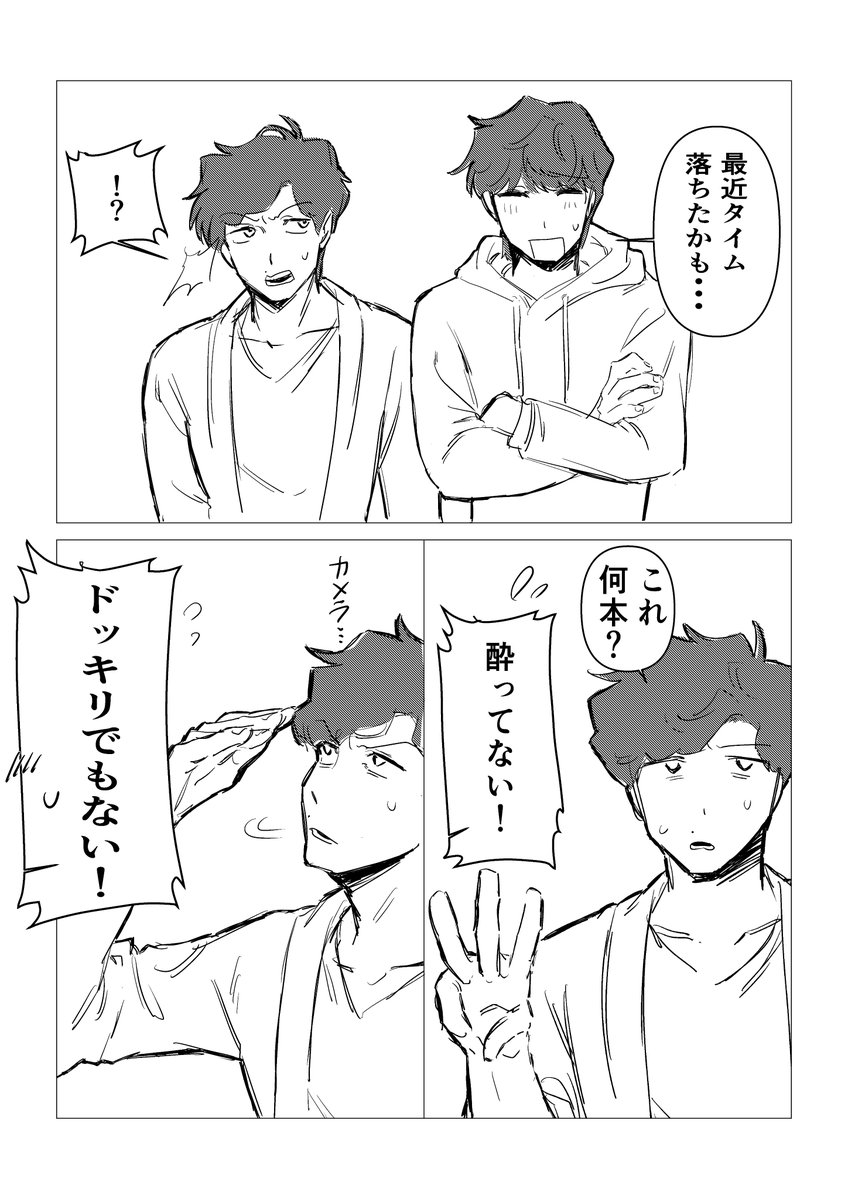TsumataTsubame's tweet photo. smにリアクション芸人してほしい https://t.co/v5kWFR0Gsn